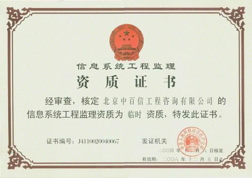 2004年