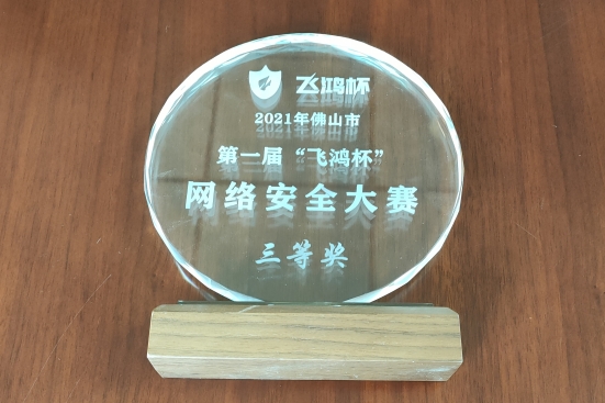 攻防证书10